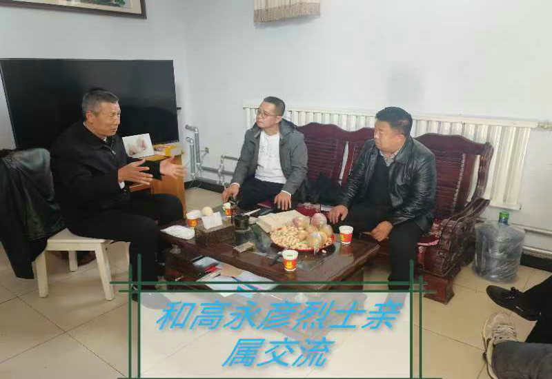 安泽县以高规格礼仪送烈士回家 安泽县以高规格礼仪送烈士回家