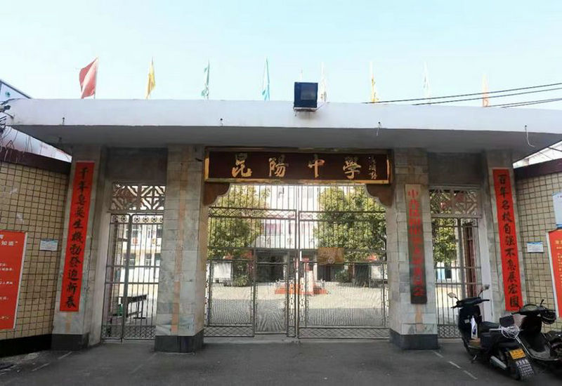 九秩芳华携手同行 弦歌不辍共创未来 九秩芳华携手同行 弦歌不辍共创未来