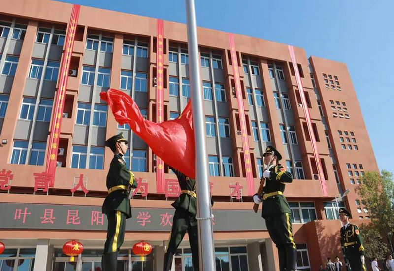九秩芳华携手同行 弦歌不辍共创未来 九秩芳华携手同行 弦歌不辍共创未来