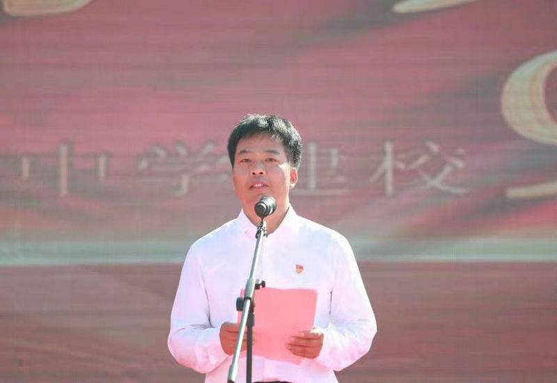 九秩芳华携手同行 弦歌不辍共创未来 九秩芳华携手同行 弦歌不辍共创未来