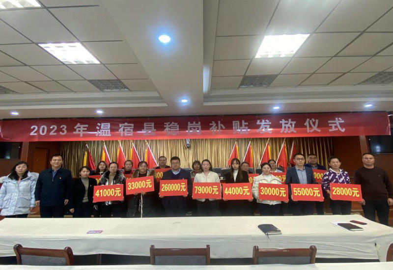 新疆温宿县:倾力写好民生“答卷” 解锁群众幸福“密码”——新中国成立75周年就业成就综述 新疆温宿县:倾力写好民生“答卷” 解锁群众幸福“密码”——新中国成立75周年就业成就综述