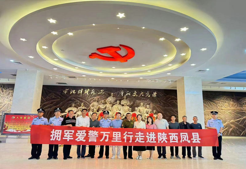 赵东强先生荣任拥军爱警万里行活动组委会副主任 赵东强先生荣任拥军爱警万里行活动组委会副主任