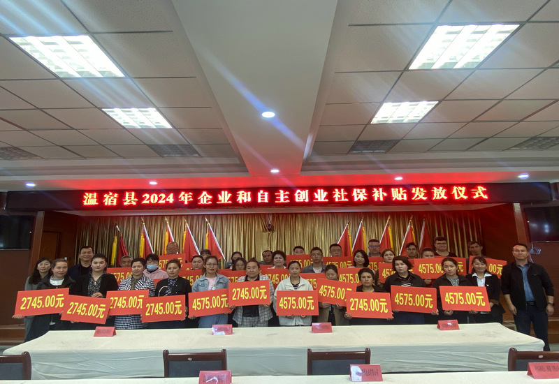新疆温宿县:全面深化人社事业改革 唱响民生保障发展强音 新疆温宿县:全面深化人社事业改革 唱响民生保障发展强音