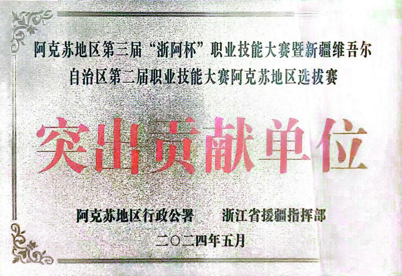 新疆温宿县:全面深化人社事业改革 唱响民生保障发展强音 新疆温宿县:全面深化人社事业改革 唱响民生保障发展强音