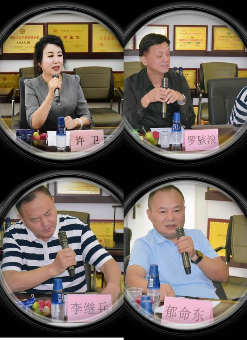 聚焦新征程 共绘新篇章——记广东分会各分会长交流盛会 聚焦新征程 共绘新篇章——记广东分会各分会长交流盛会