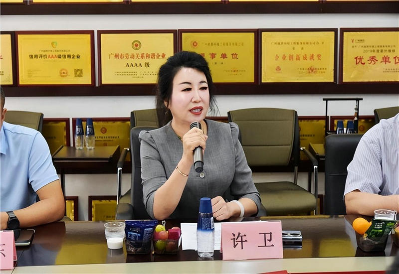 聚焦新征程 共绘新篇章——记广东分会各分会长交流盛会 聚焦新征程 共绘新篇章——记广东分会各分会长交流盛会