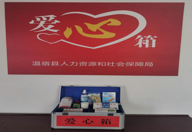 新疆温宿县:保护劳动者合法权益 我们一直在行动 新疆温宿县:保护劳动者合法权益 我们一直在行动