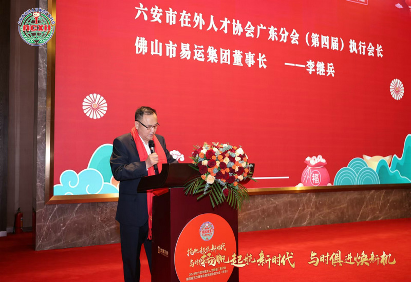 扬帆起航新时代 与时俱进焕新机 扬帆起航新时代 与时俱进焕新机