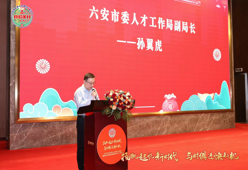 扬帆起航新时代 与时俱进焕新机 扬帆起航新时代 与时俱进焕新机