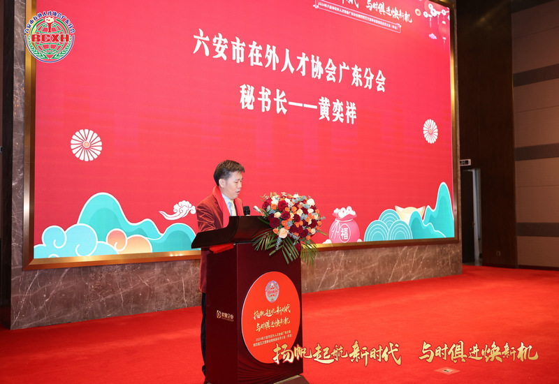 扬帆起航新时代 与时俱进焕新机 扬帆起航新时代 与时俱进焕新机