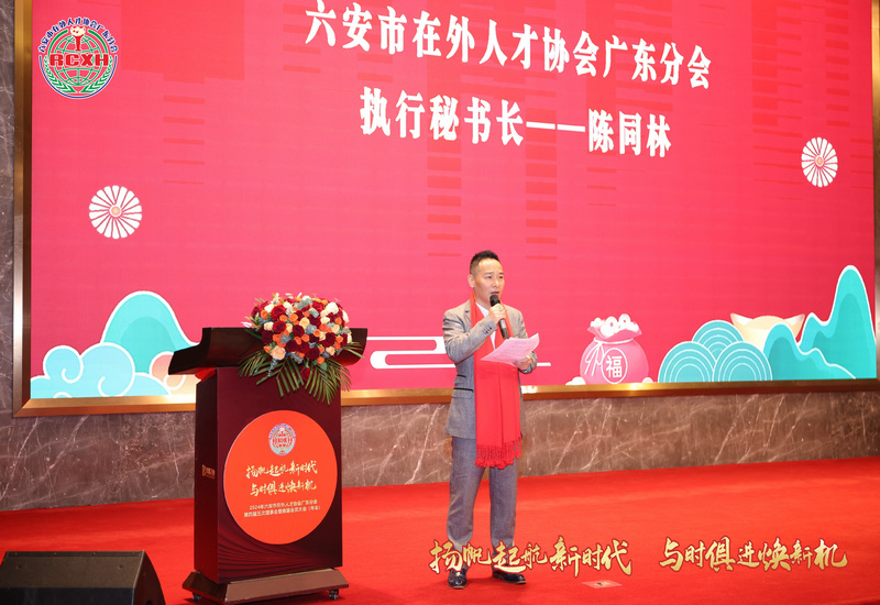 扬帆起航新时代 与时俱进焕新机 扬帆起航新时代 与时俱进焕新机