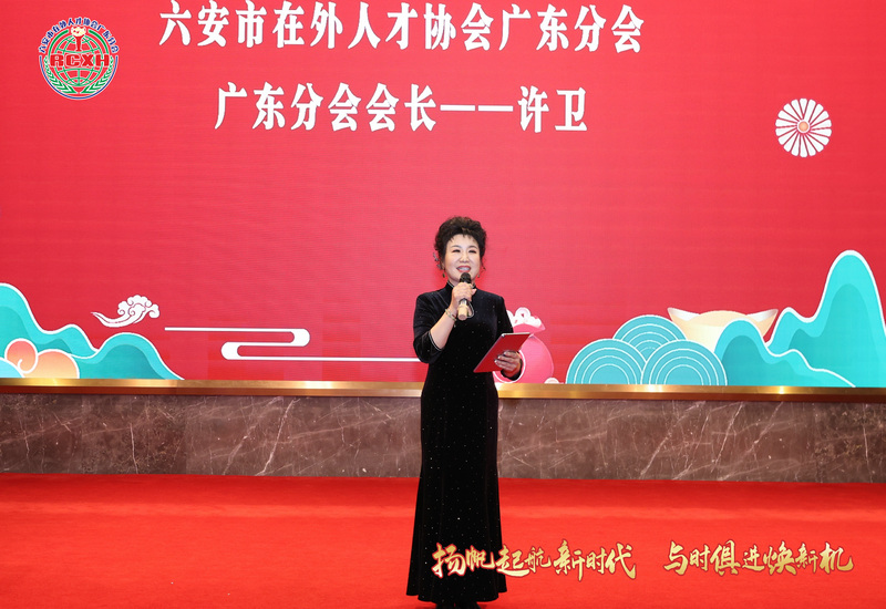 扬帆起航新时代 与时俱进焕新机 扬帆起航新时代 与时俱进焕新机