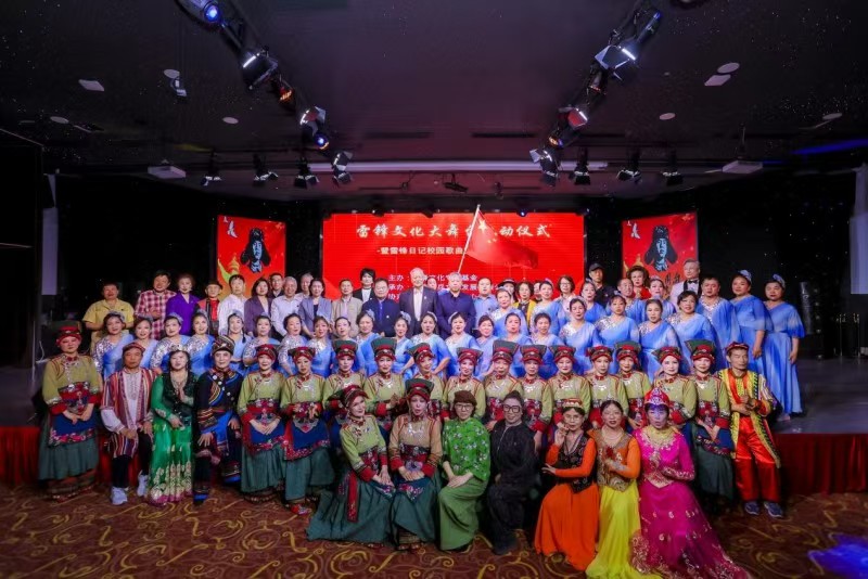 “雷锋文化大舞台启动暨雷锋日记校园歌曲工程发布会”在京成功举办 “雷锋文化大舞台启动暨雷锋日记校园歌曲工程发布会”在京成功举办