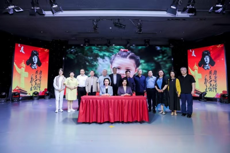“雷锋文化大舞台启动暨雷锋日记校园歌曲工程发布会”在京成功举办 “雷锋文化大舞台启动暨雷锋日记校园歌曲工程发布会”在京成功举办