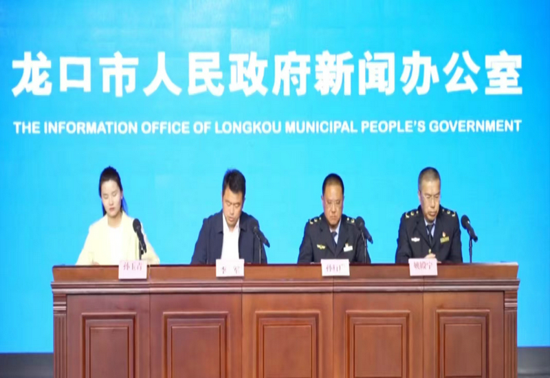 龙口市海渔局召开新闻发布会解读2025年伏季休渔相关政策 龙口市海渔局召开新闻发布会解读2025年伏季休渔相关政策