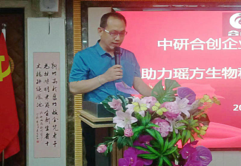 大山深处藏一味,瑶引茶香传千古 大山深处藏一味,瑶引茶香传千古