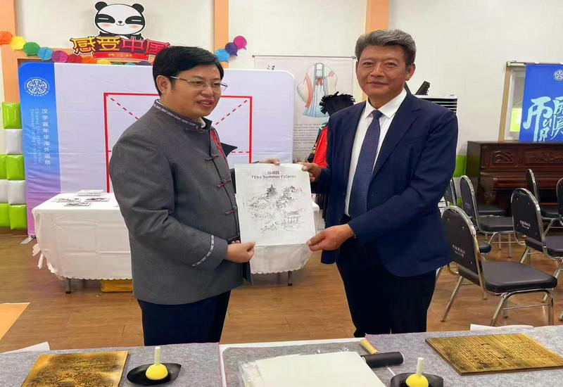 2025年“汉字嘉年华”海外巡展——首尔站在韩国首尔盛大开幕 2025年“汉字嘉年华”海外巡展——首尔站在韩国首尔盛大开幕