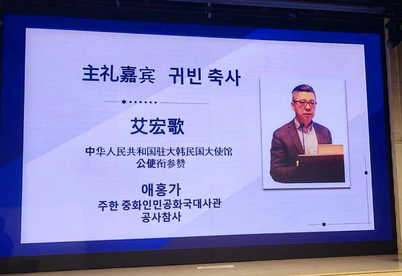 中国香港、陕西·首尔引才推介会在首尔举行 中国香港、陕西·首尔引才推介会在首尔举行
