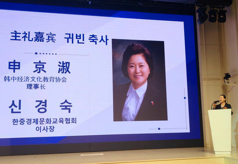 中国香港、陕西·首尔引才推介会在首尔举行 中国香港、陕西·首尔引才推介会在首尔举行