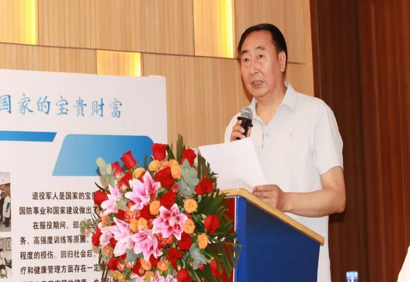 退役军人大健康专委会挂牌仪式在京举办（征求意见稿）