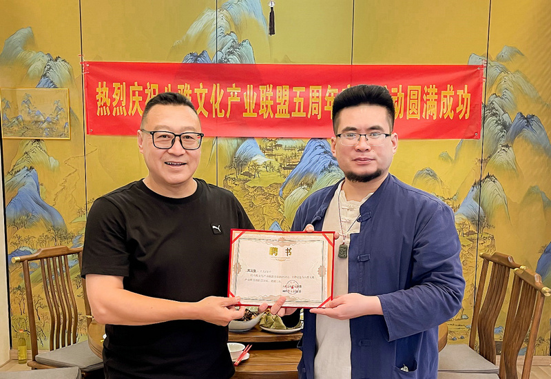八雅文化产业联盟五周年庆典活动在北京高碑店成功举办 八雅文化产业联盟五周年庆典活动在北京高碑店成功举办
