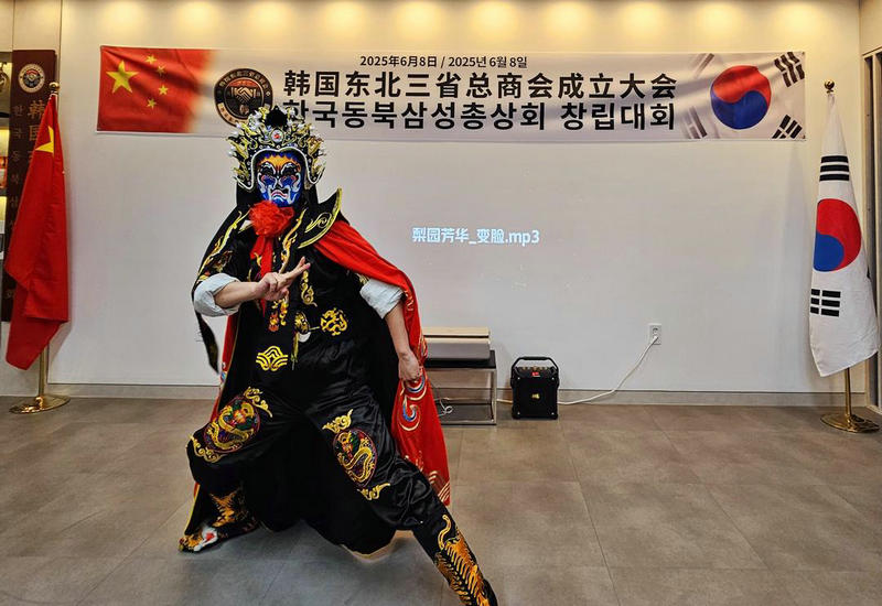 韩国东北三省总商会在首尔宣告成立‖刘立坤当选总会长 曹明权博士被聘名誉会长 韩国东北三省总商会在首尔宣告成立‖刘立坤当选总会长 曹明权博士被聘名誉会长