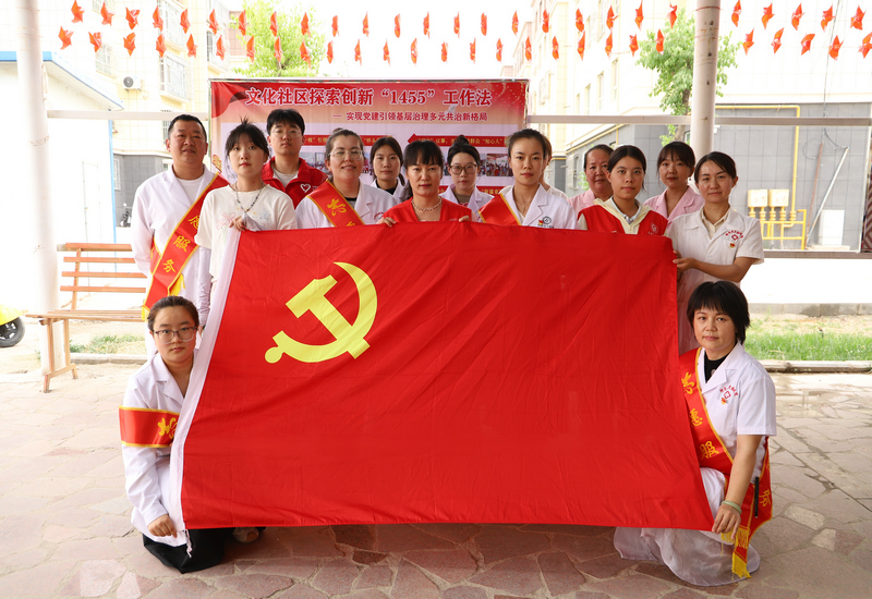 党建+义诊丨党建引领送健康 义诊惠民践初心 党建+义诊丨党建引领送健康 义诊惠民践初心
