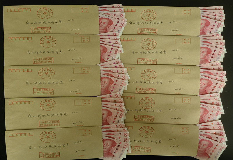 济宁一家亲公益慰问团以爱之名,情暖童心——父亲节走访慰问公益活动纪实 济宁一家亲公益慰问团以爱之名,情暖童心——父亲节走访慰问公益活动纪实