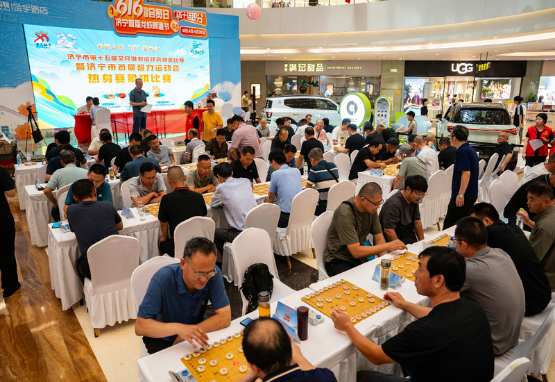 象棋国粹压轴登场 济宁智力运动会热身赛收官之战落子龙贵广场 象棋国粹压轴登场 济宁智力运动会热身赛收官之战落子龙贵广场