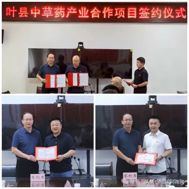 中科蓝鸽集团董事长常志亮带队回乡开展投资考察活动 中科蓝鸽集团董事长常志亮带队回乡开展投资考察活动