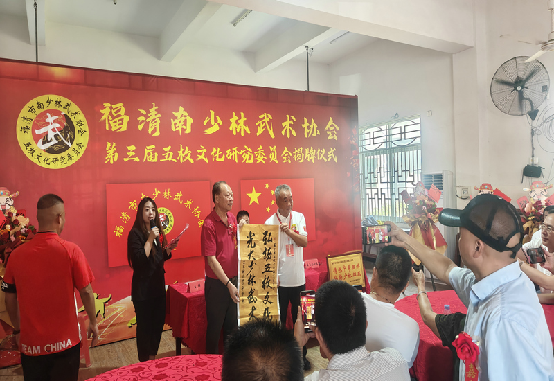 金幢梵影：五枚文化探微