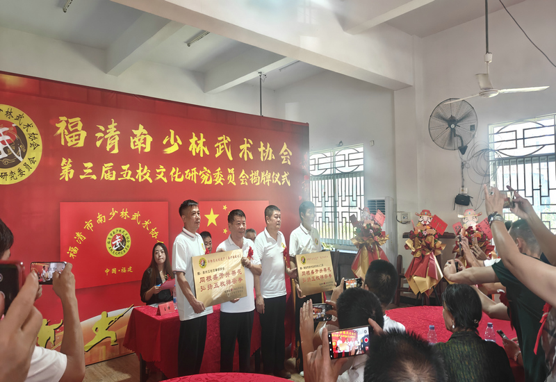 金幢梵影：五枚文化探微