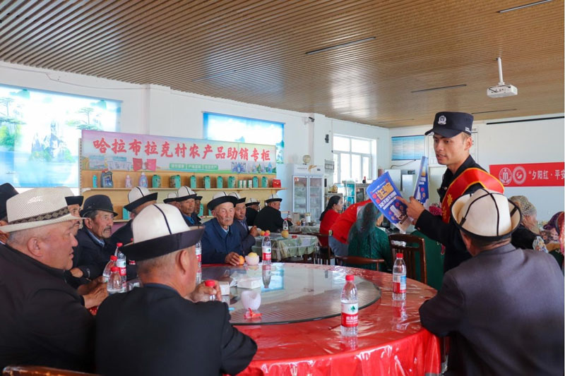 克州公安:反诈护航“夕阳红” 平安守护暖人心 克州公安:反诈护航“夕阳红” 平安守护暖人心
