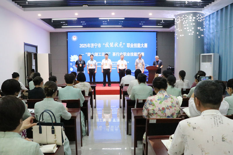 2025ꡰ΢ɽҵְҵܾɹٰ