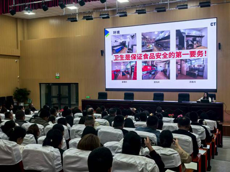 昭苏县举办集中用餐单位食品安全专项培训筑牢“舌尖上的安全”防线
