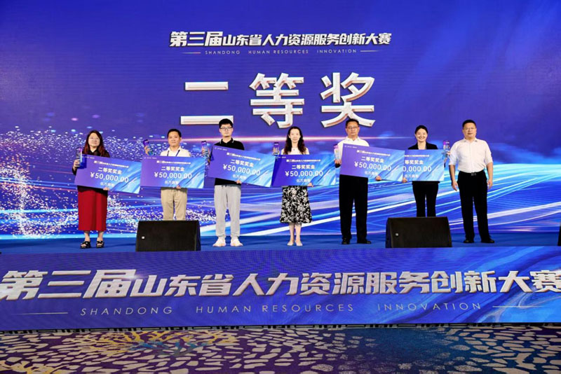 济宁任城区企业斩获佳绩,打造人力资源服务“金字品牌”