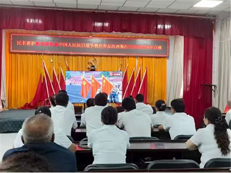 和田公路事业发展中心民丰养护所组织观看九三阅兵盛典 共抒爱国情怀