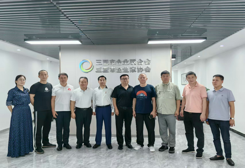 海南省社工联拥军爱警服务中心赴三亚市企业联合会、三亚市企业家协会调研走访  共商企业社会化拥军爱警新