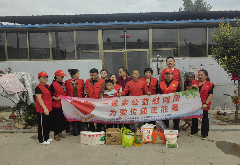 一家亲公益慰问团:情暖兖州,用爱点亮自闭症儿童心灵