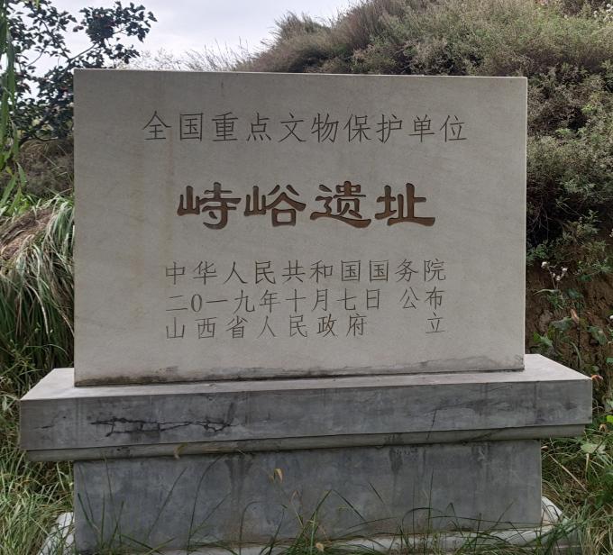 朔州八处国保瑰宝