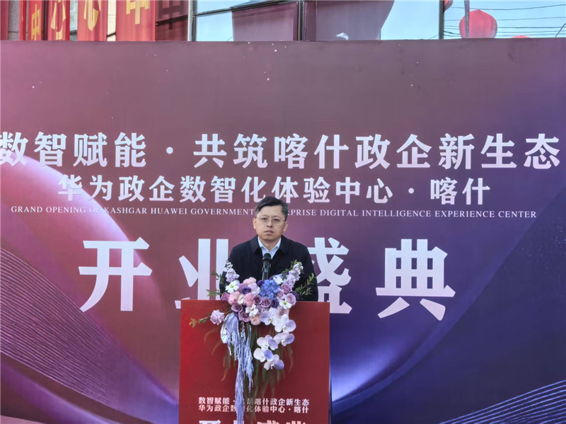 丝路古城焕数智新颜 丝路古城焕数智新颜
