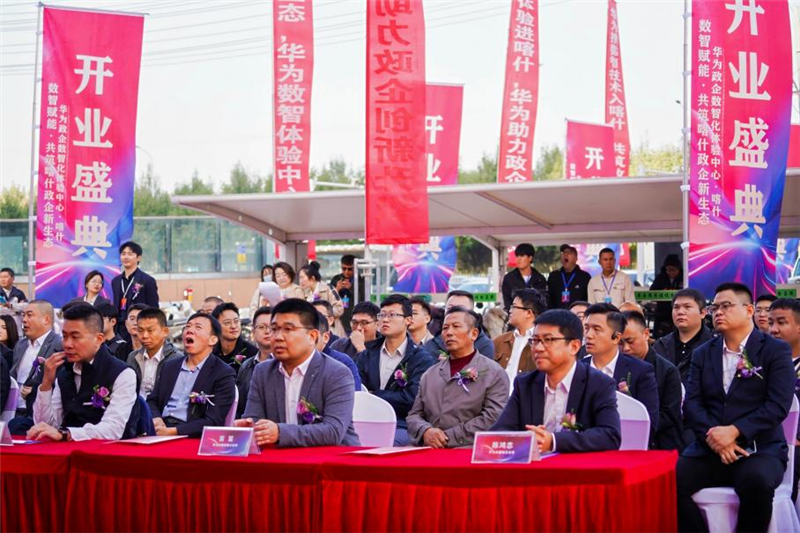 丝路古城焕数智新颜 丝路古城焕数智新颜