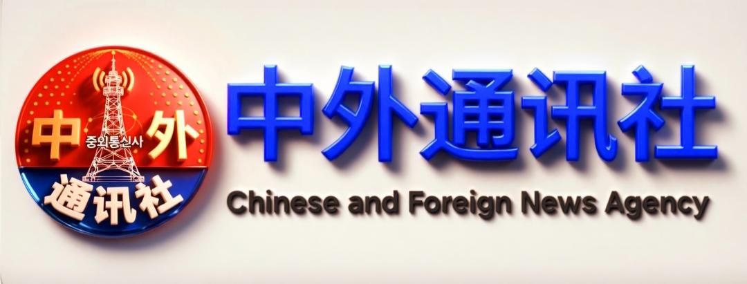 韩国川渝总商会首尔成立 搭建韩中地方交流合作新平台 韩国川渝总商会首尔成立 搭建韩中地方交流合作新平台
