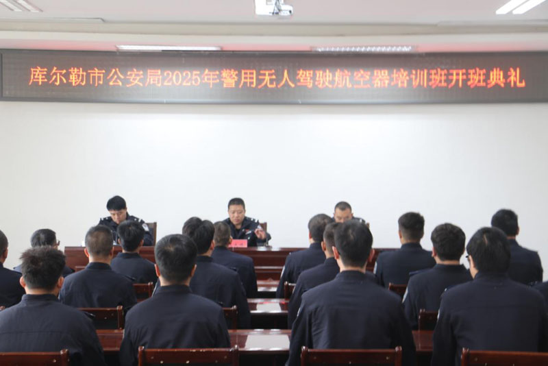 库尔勒市公安局:以“党建红”引领“科技蓝” 库尔勒市公安局:以“党建红”引领“科技蓝”