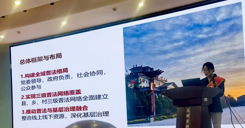 且末县司法局“深根普法”项目亮相新时代文明实践大赛 法治志愿力量绽放光彩