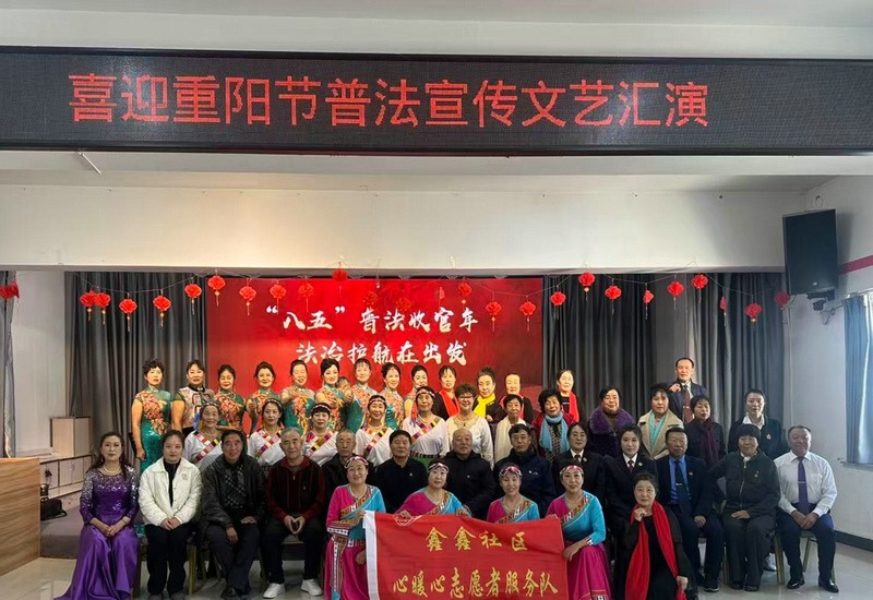 喜迎重阳普法行 法治护航夕阳红 拥军爱警网富裕县服务站参与开展敬老普法活动