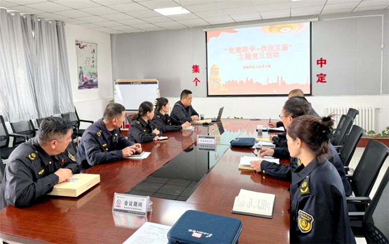 伊犁新源执法大队与新源县交通局联合开展主题党日活动