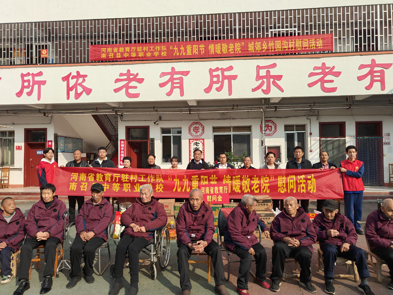 久久重阳节 情暖敬老院 尊老敬老“饺子宴”