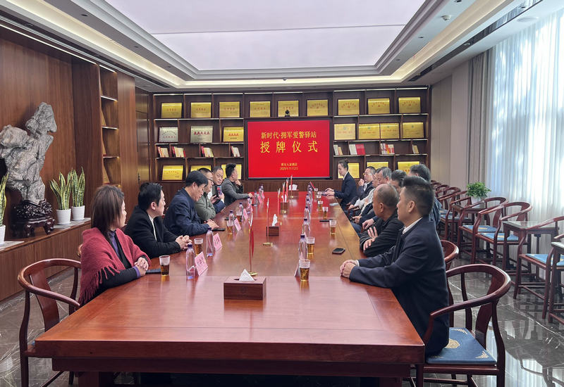 徐州市首家拥军爱警酒店挂牌成立 淮安人家酒店开启公益拥军爱警新实践