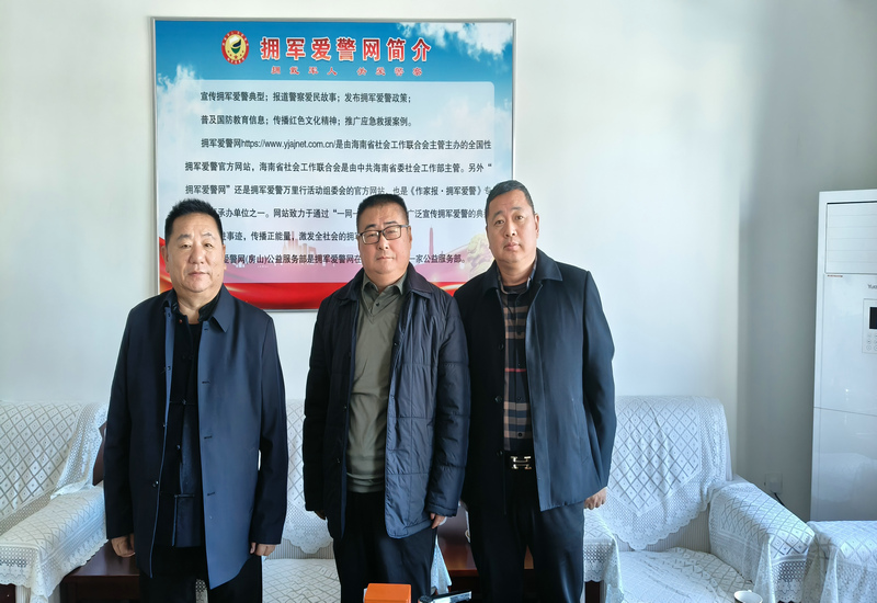 ʡ÷չϻӵɹʶ վͨӵר